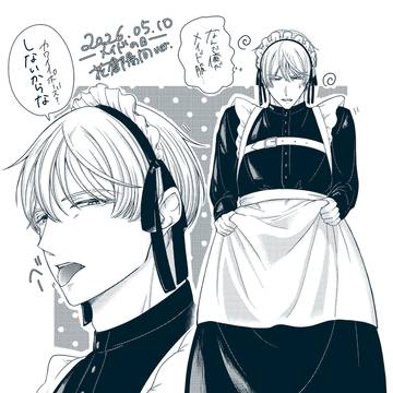 メイドの日(5月10日)