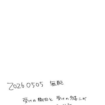 無配のカニカレー