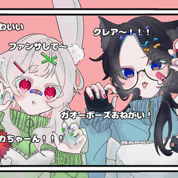 配信中