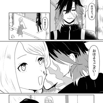 じきゅさに