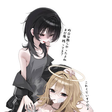 一体何事？！