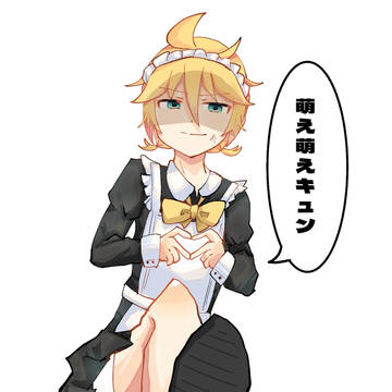 メイドの日