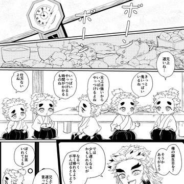 はっぴ祭り
