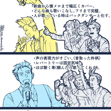 それぞれの🎤🎶
