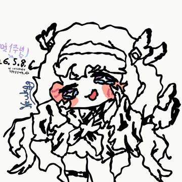 마요 (아주조금덜멋짐)