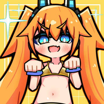 ゴールデンビキニうちの子