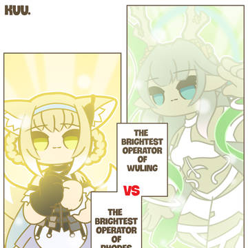 light vs bright