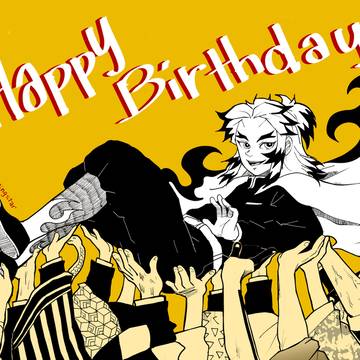 煉獄さん生誕祭2026