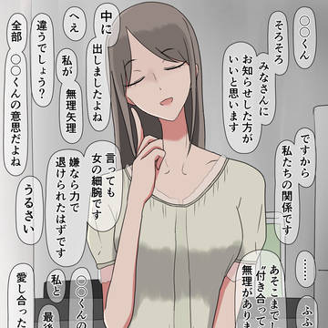 恩がありすぎて頭が上がらない糸目怪力先輩ちゃん