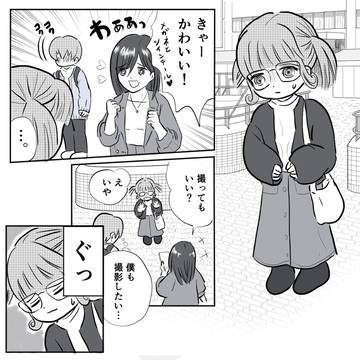 第5話 セミナーに行く
