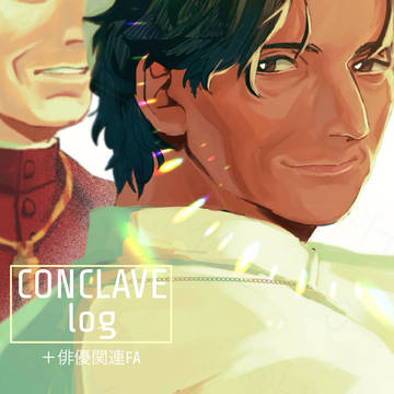 conclave+俳優Log