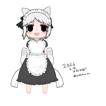 【2026】メイドの日