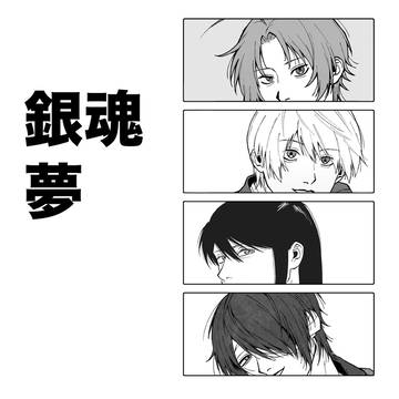 gntm夢