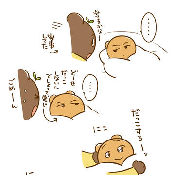日常レポ141(赤ちゃんいっぱい)