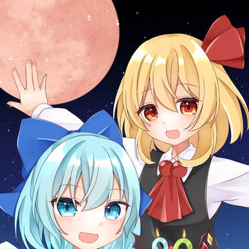 チルノ&ルーミア