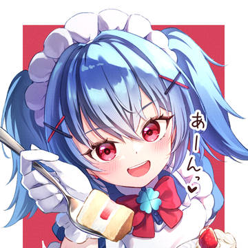 メイドコルフェン