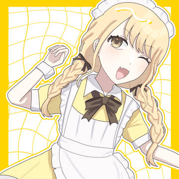 ことね