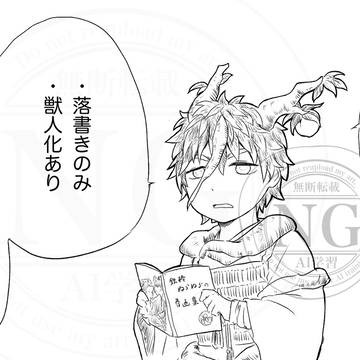 出モグlogその2