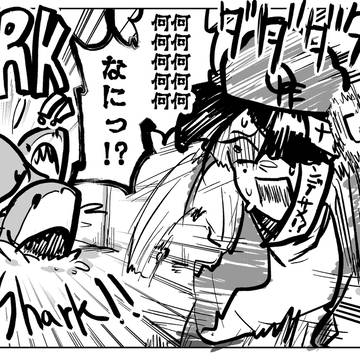 次回予告