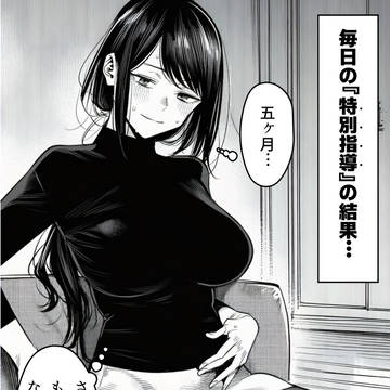 催眠巨乳OL・ミサキおまけ集【健全系】