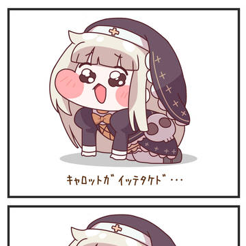 真実に気付いてしまったスピキ