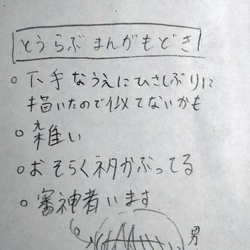 審神者「だって山姥切じゃないですか…」