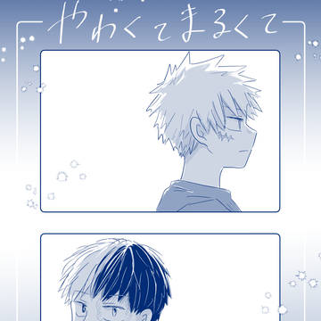 web再録お知らせ