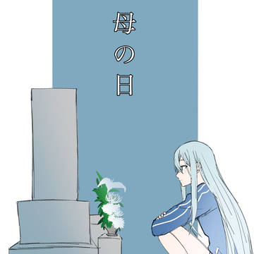 母の日