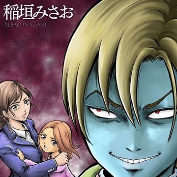 不死紳士アルカード