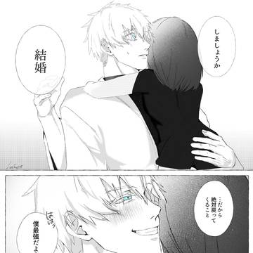 ■夢:もしも