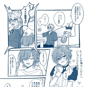 ルカエン、ンズイル同軸現パロ落書き漫画