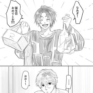 凪誕まとめ