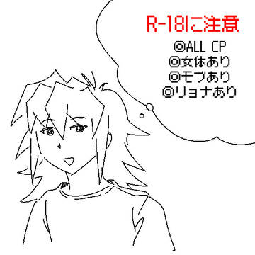 遊戯王ヤバいLOG