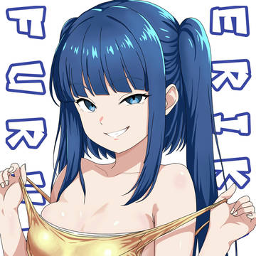 金色スク水を脱ぐ古戸ヱリカ