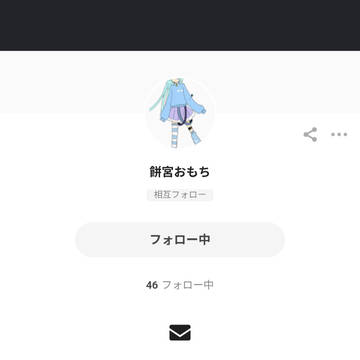 おもちちゃんの宣伝返し!!