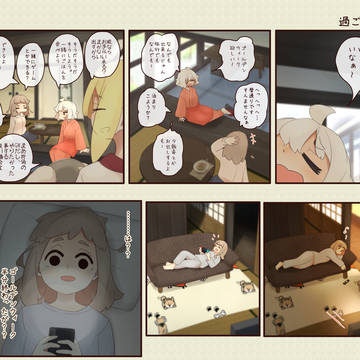 道草屋ばっくやーど数コマ370