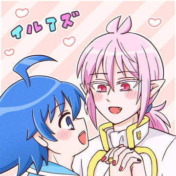 イルアズまとめ3