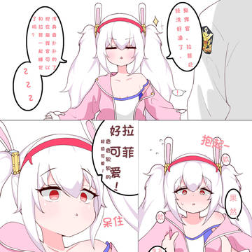 拉菲小剧场