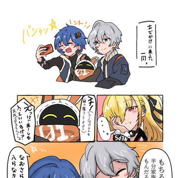みんなで写真撮ろうよ！