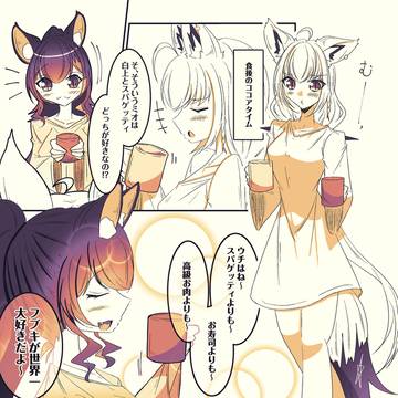ミオしゃは照れずに言えちゃう