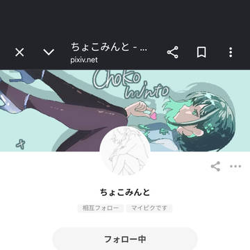 宣伝返し!