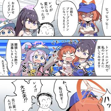 ブレーブスが負けすぎておかしくなったレイ