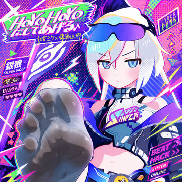 hoyohoyo画风的银狼Lv.999 Silver Wolf