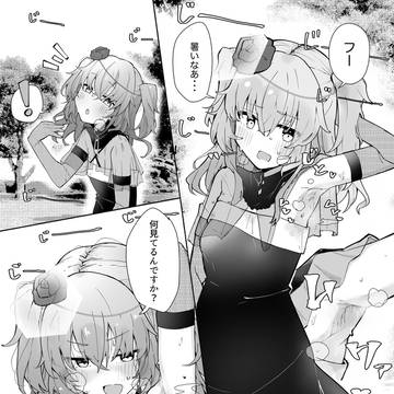 脇見せひまり