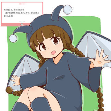 ククリ
