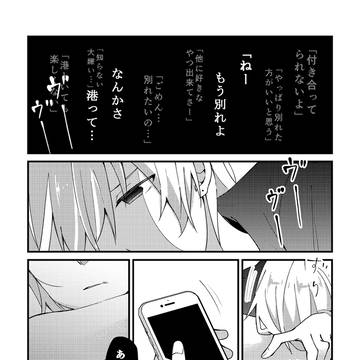 海辺音28「嫌な音ほどよく残る」