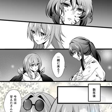 いつもありがとね