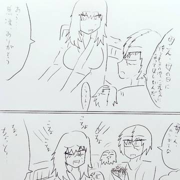 轟くん、母の日に毛玉ショート!