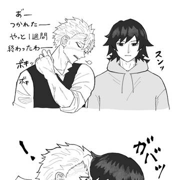 急にスイッチ入っちゃった人
