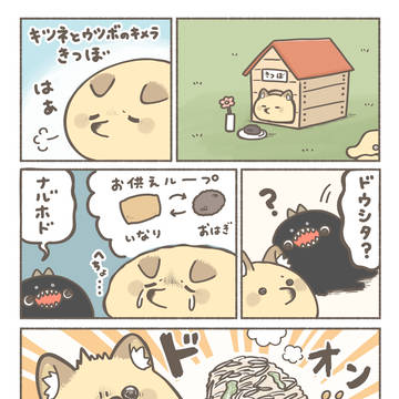 大盛りラーメン
